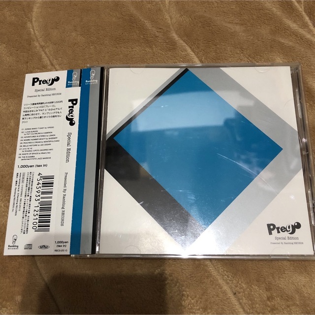 帯付き！Prego Special Edition コンピレーションCD