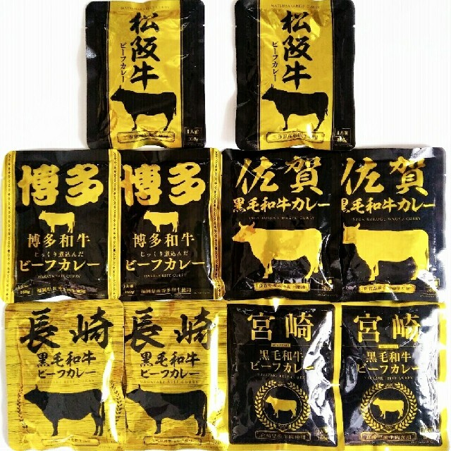 by　九州４県10袋　shop｜ラクマ　レトルトカレー　Navy's　黒毛和牛　松阪牛　ご当地カレー　食品詰め合わせの通販