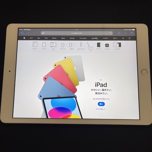 ［きれい］iPad 第7世代 1