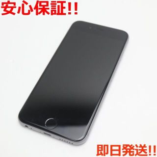 アイフォーン(iPhone)の美品 SIMフリー iPhone6S 32GB スペースグレイ (スマートフォン本体)