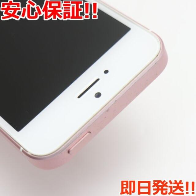 iPhone - 美品 SIMフリー iPhoneSE 64GB ローズゴールド の通販 by ...