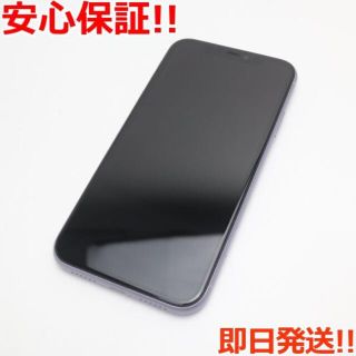 アイフォーン(iPhone)の超美品 SIMフリー iPhone 11 64GB パープル (スマートフォン本体)