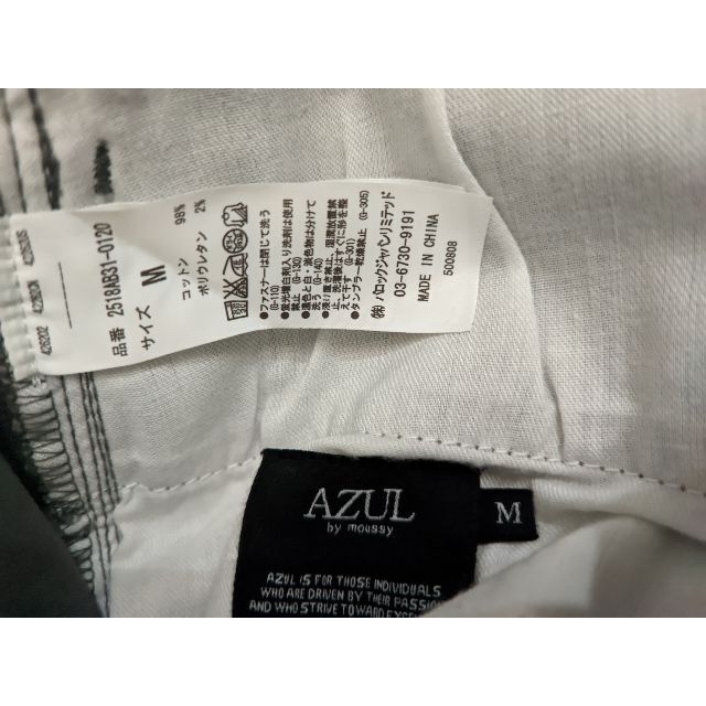 AZUL by moussy(アズールバイマウジー)のAZUL パンツ グレー系 メンズ メンズのパンツ(チノパン)の商品写真