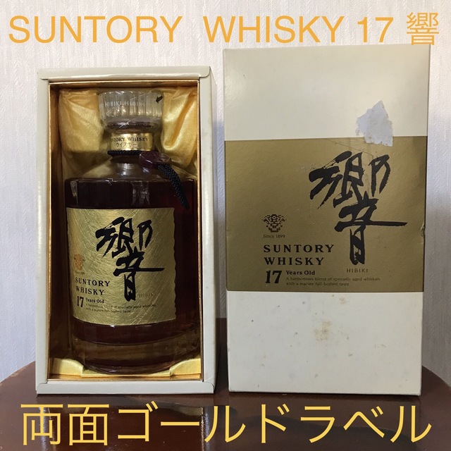 SUNTORY WHISKY  響　ゴールドラベル　SHT01