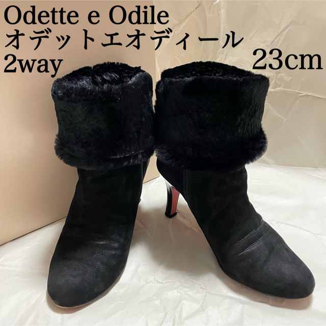 Odette e Odile オデットエオディール ショートブーツ ミドルブーツ