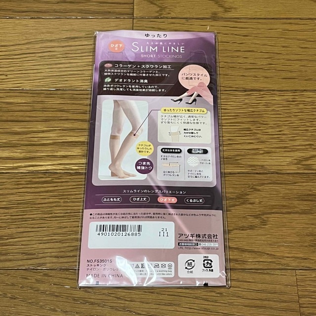 Atsugi(アツギ)のアツギ　SLIM LINE 膝下　ストッキング レディースのレッグウェア(タイツ/ストッキング)の商品写真