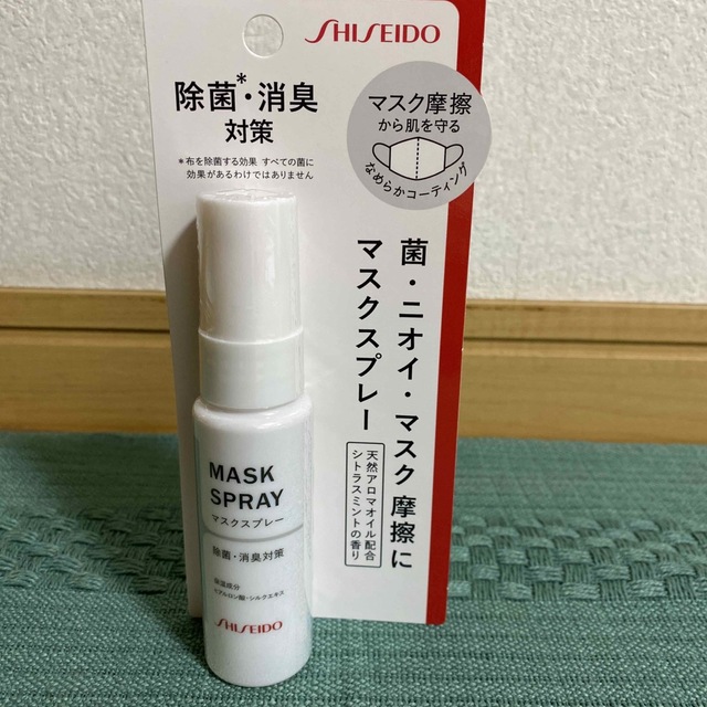 SHISEIDO (資生堂)(シセイドウ)の資生堂マスクスプレー30ml(約380回押し分) コスメ/美容のリラクゼーション(アロマスプレー)の商品写真