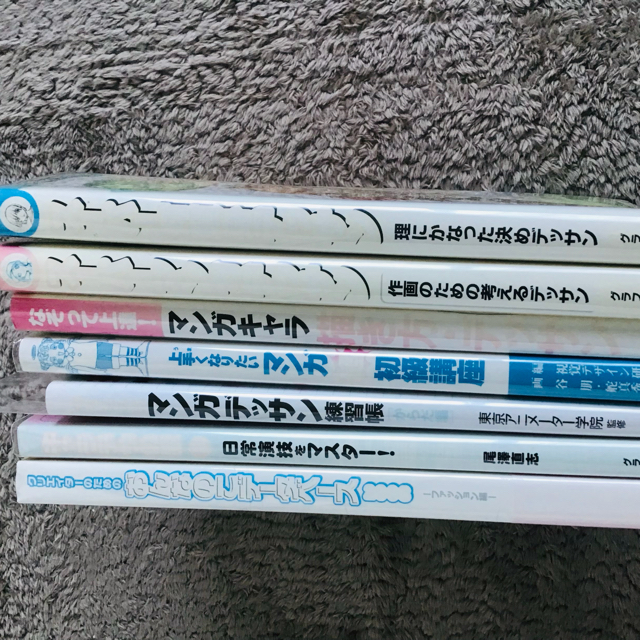 イラスト描き方、デッサン、マンガ、キャラ基礎学べる参考本