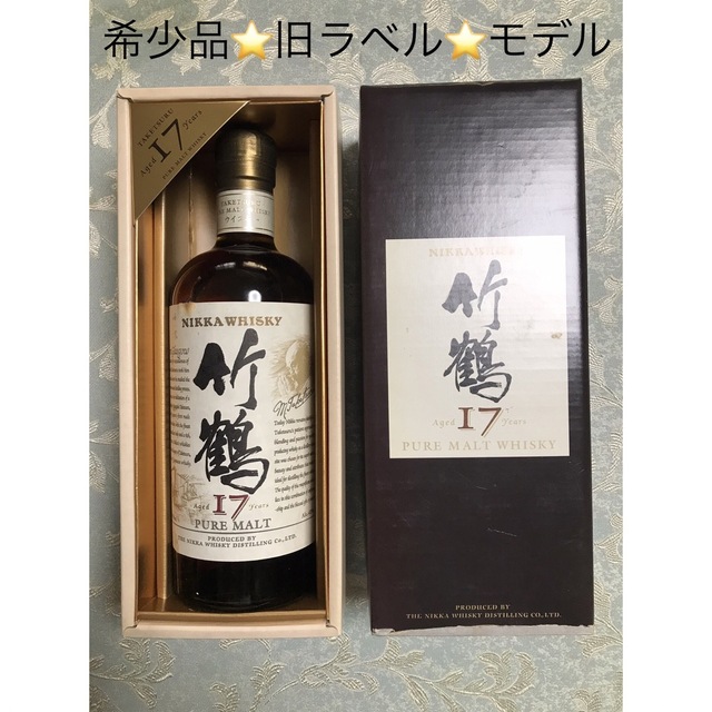 ニッカ 竹鶴17年 PURE MALT 希少品！ www.krzysztofbialy.com