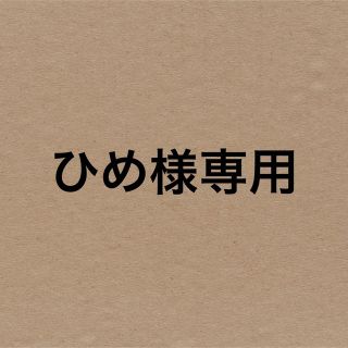 クマノプーサン(くまのプーさん)のひめ様専用　プーさんクロスステッチキーホルダー(キャラクターグッズ)