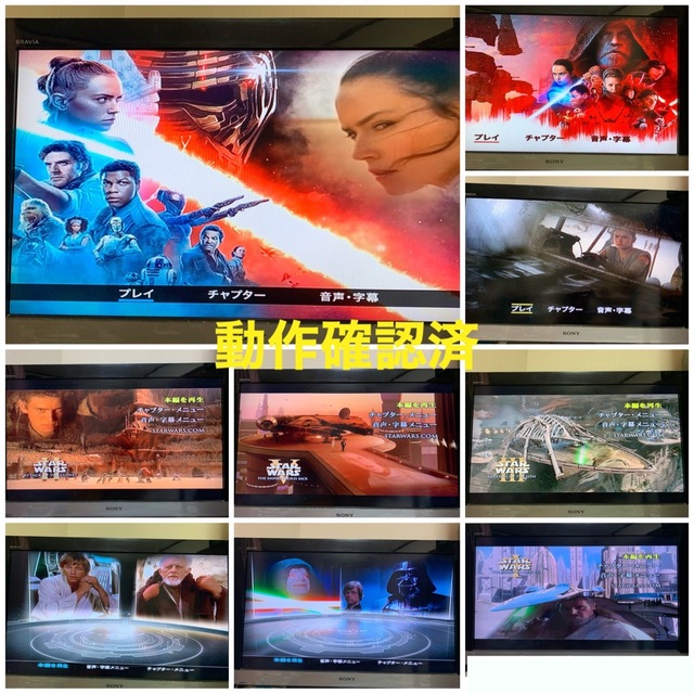 【送料無料】スター・ウォーズ シリーズ DVD 10点セット 全巻セット