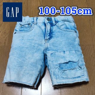 ベビーギャップ(babyGAP)のGAP  デニムパンツ  100cm 105cm(パンツ/スパッツ)