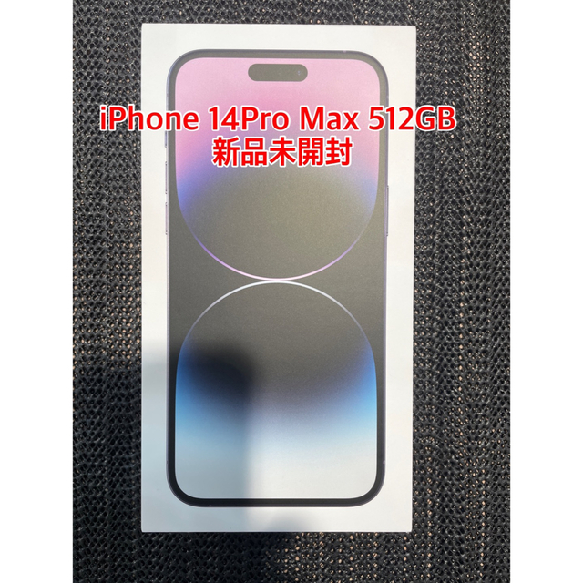 iPhone14 Pro Max 512GB ディープパープル SIMフリー