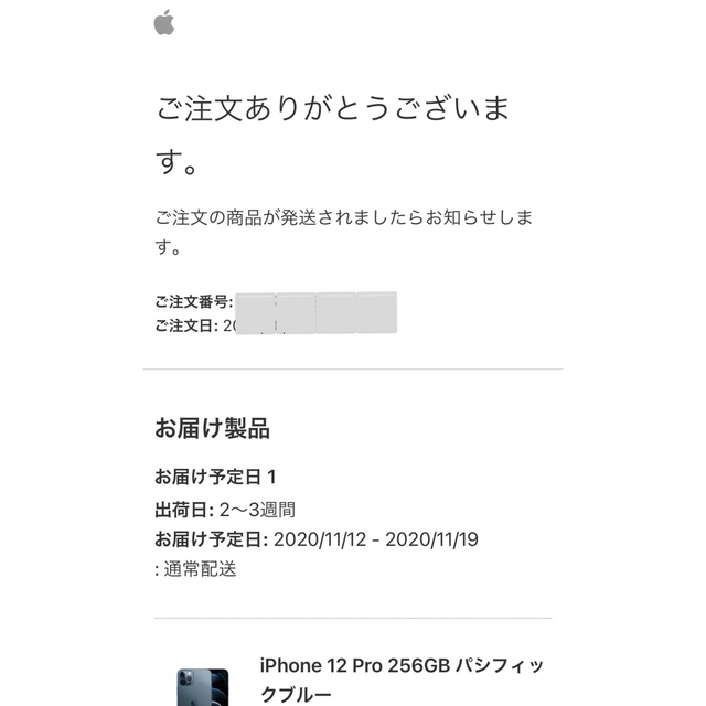 18％OFF】 Apple - iPhone 12 pro パシフィックブルー 256 GB SIM