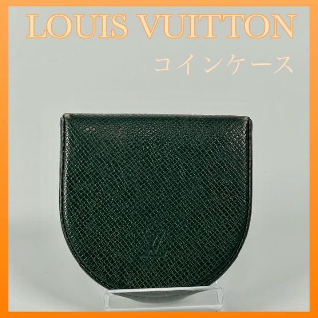 LOUIS VUITTON(ルイヴィトン)のルイヴィトン　ポルトモネ・キュベット  グリーン　コインケース メンズのファッション小物(コインケース/小銭入れ)の商品写真