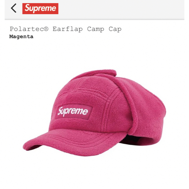 Supreme(シュプリーム)の3点セットSupreme Polartec@ ポーラテック シュプリーム メンズの帽子(キャップ)の商品写真