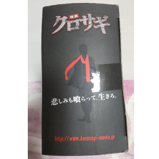 山下智久(ヤマシタトモヒサ)の【新品未開封】映画クロサギ(ベアブリック)山下智久 エンタメ/ホビーのタレントグッズ(男性タレント)の商品写真