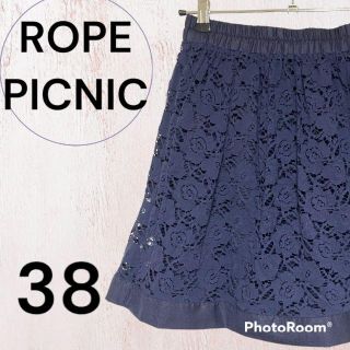 ロペピクニック(Rope' Picnic)の【ロペピクニック】ひざ丈スカート 花柄レース ガーリー ネイビー 裏地あり(ひざ丈スカート)