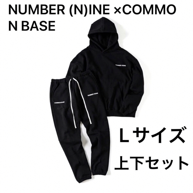 NUMBER (N)INE ×COMMON BASE スエット上下セットアップ