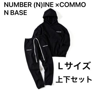 ナンバーナイン(NUMBER (N)INE)のNUMBER (N)INE ×COMMON BASE スエット上下セットアップ(スウェット)