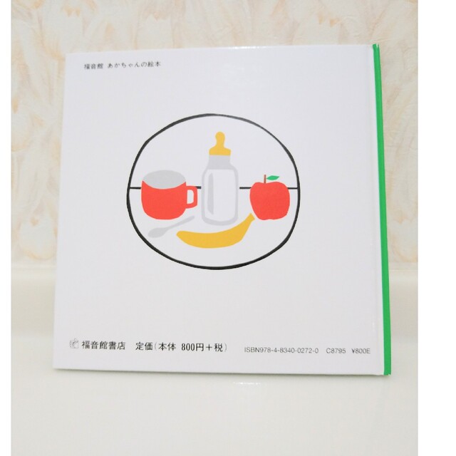 絵本♡がたん ごとん がたん ごとん エンタメ/ホビーの本(絵本/児童書)の商品写真