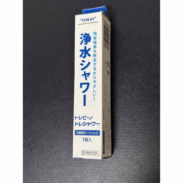 東レ(トウレ)のTORAY 浄水シャワー　交換用カートリッジ インテリア/住まい/日用品の日用品/生活雑貨/旅行(タオル/バス用品)の商品写真