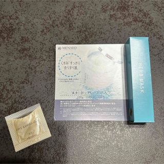 充実の品 メナードリシアルクレンジング、ハーブマスクキット