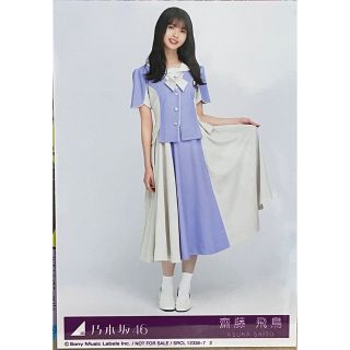 ノギザカフォーティーシックス(乃木坂46)のここにはないもの 封入 齋藤飛鳥生写真(アイドルグッズ)