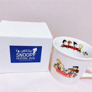 スヌーピー(SNOOPY)の【未使用】スヌーピー フェスティバル2015 マグカップ(その他)