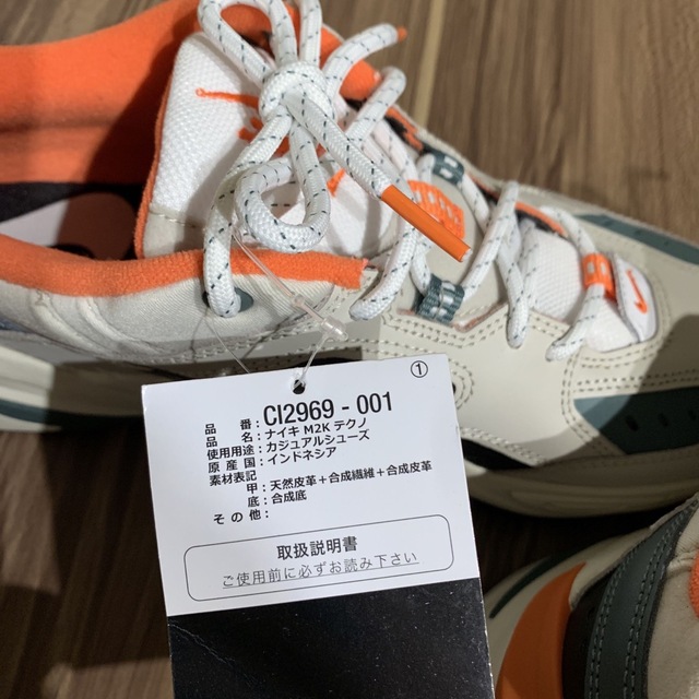 新品未使用 NIKE M2K TEKNO 28.5cm