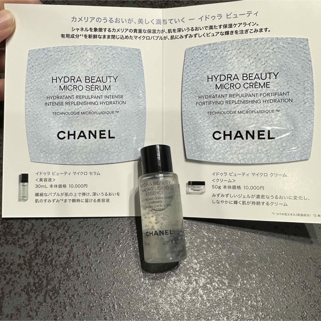 CHANEL - CHANEL イドゥラ ビューティ マイクロ リクィッド エッセンス ... シャネル イドゥラ ビューティ マイクロ セラム 30ml/クリーム