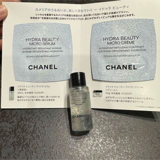 シャネル(CHANEL)のCHANEL イドゥラ ビューティ マイクロ リクィッド エッセンス 10ml(サンプル/トライアルキット)