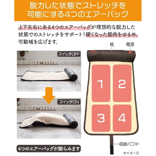 【新品未使用】【ベージュ】ライフフィット エアー4 Fit005 スマホ/家電/カメラの美容/健康(マッサージ機)の商品写真