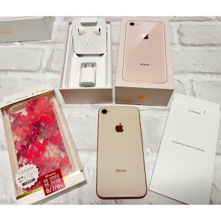 アイフォーン スマートフォン本体（オレンジ/橙色系）の通販 88点