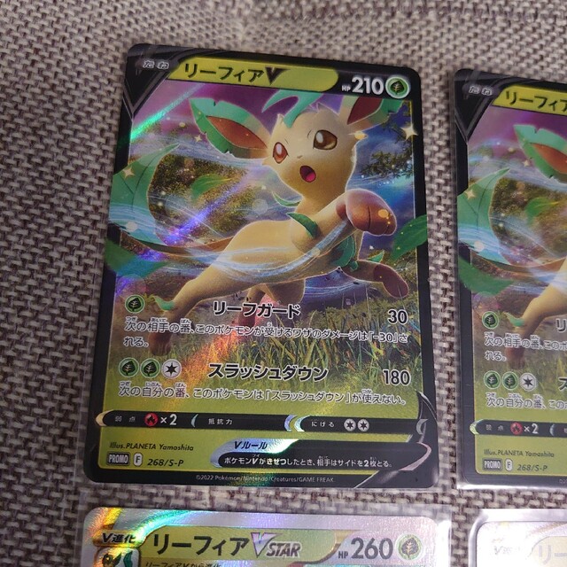 ポケモン - ポケモンカード リーフィアV 4枚リーフィアVstar 4枚プロモ