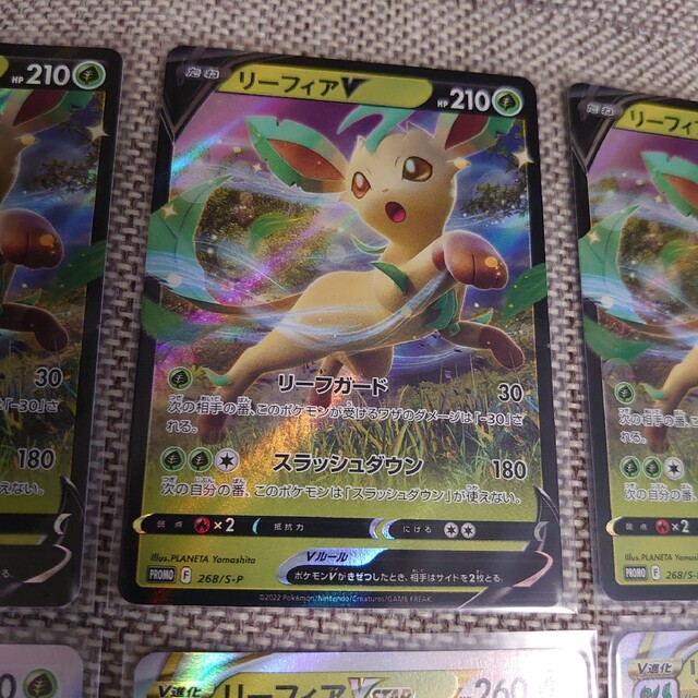 ポケモン - ポケモンカード リーフィアV 4枚リーフィアVstar 4枚プロモ