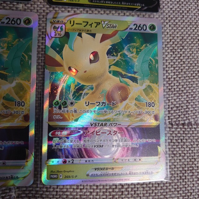 ポケモン - ポケモンカード リーフィアV 4枚リーフィアVstar 4枚プロモ