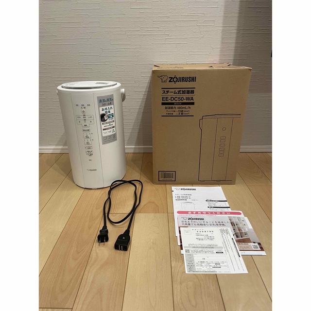 象印 スチーム式加湿器 ホワイト 4.0L EE-DC50-WA