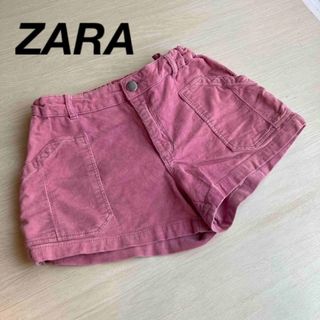 ザラキッズ(ZARA KIDS)のZARA kids コーデュロイショートパンツ　152(パンツ/スパッツ)