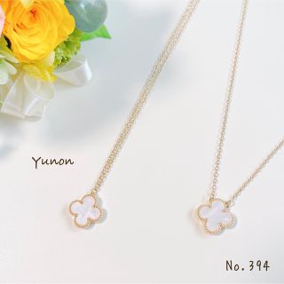 ♡No.394YG♡(ネックレス)