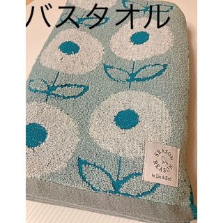 バスタオル　シーズンリーズン　お花柄　ブルー(タオル/バス用品)