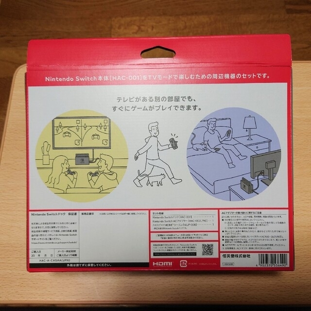 任天堂(ニンテンドウ)の【ぽたぽたさん専用】Nintendo Switch ドッグセット エンタメ/ホビーのゲームソフト/ゲーム機本体(家庭用ゲーム機本体)の商品写真