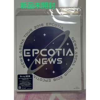 ニュース(NEWS)のNEWS ARENA TOUR 2018 EPCOTIA Blu-ray通常盤(ミュージック)