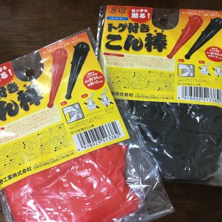 節分　トゲ付き こん棒　鬼の金棒　オレンジ　黒　２色セット(小道具)