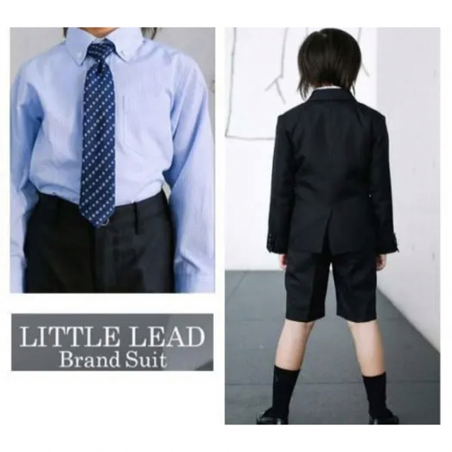 男の子 LITTLE LEAD フォーマルスーツ 5点セット シャツ　130cm