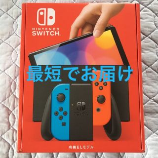 任天堂 Switch 中古 グレー 美品 - www.takieng.com