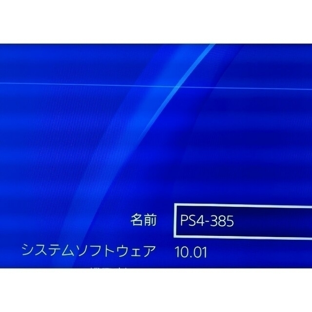 【1TB SSHD】PS4本体+METAL GEAR SOLID Vソフトセット