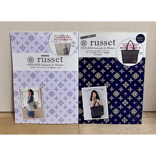 ラシット(Russet)のｒｕｓｓｅｔ 2012-2013・2013-2014　Ａｕｔｕｍ　【2冊セット】(ファッション/美容)