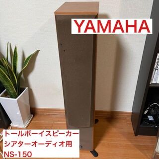 NS-150 YAMAHAの通販 9点 | フリマアプリ ラクマ