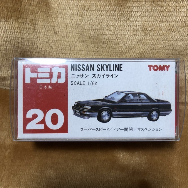 【希少品】日産スカイライン 赤箱 くりやま玩具特注 日本製日本製